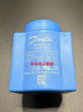 议价Danfoss 丹佛斯电磁阀线圈 018F7658