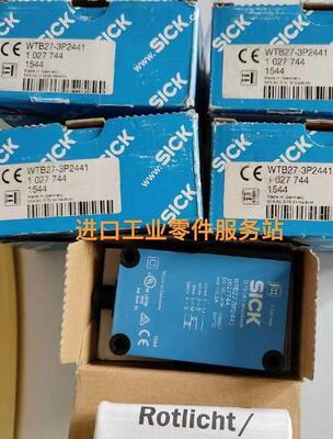 议价SICKWTB27-3P2441 光电传器1027744