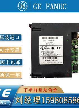 议价GE 通用电气模块 IC693CPU350