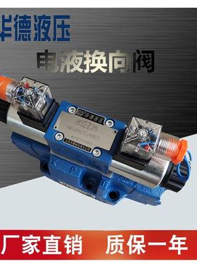 议价4WEH32D50B/6EG24N9ETZ5L电液阀4WEH32C50B/6EW220RNETZ5