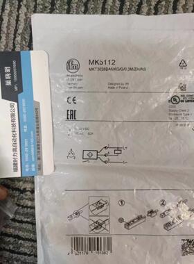 议价  MK5112 MK5139 MK5101 MK5130 MK5100传器