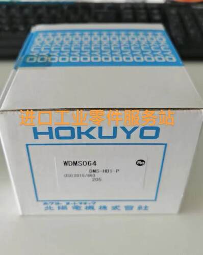 议价HUYO 光通信模块 DMS-HB1-P DMS-HA1-P