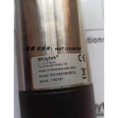 议价RAYTEK雷泰红外测温仪RAYMM1MHSF3L D-13127 全系列RAYXR1MSF
