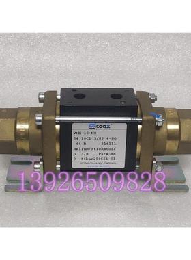 议价考克斯COAX气动同轴阀VMK10NC 516111 64bar高压气动阀