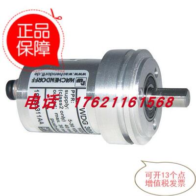 议价Wachendorff沃申道夫编码器WDGA 36E-06-1418-CJA-B00-CB5