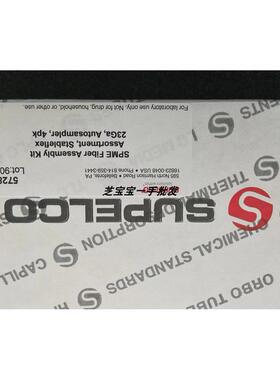 议价色谱科SPME纤维头PDMS/DVB固相微萃取SPME纤维头57327-U