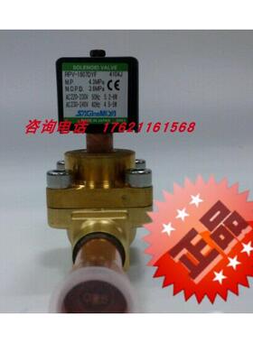 议价鹭宫冷媒用电磁阀RPV-1607DYFAADN/REV-2007DXF RPV-1205BYF