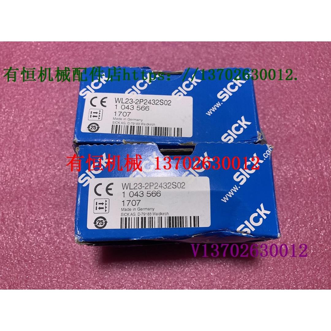 议价西克传器WL23-2P2432S02 WL9-3P2430 WL9LG-3P2432 WL9-3P223
