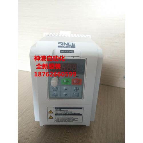 议价EM100-015-3B 15KW 380V正弦变频器 EM100