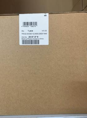 议价2907379 TRIO2-DIODE/12-24DC/2X20/1X40电源