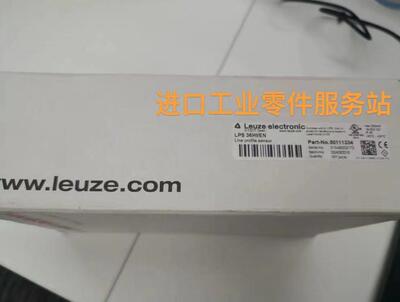 议价leuze50111334 线性检测传器 LPS36Hi/EN