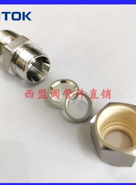 议价FIT飞托克 316L锈钢英制直通SS-CM-FL8-NS4-F2 高压卡套接头