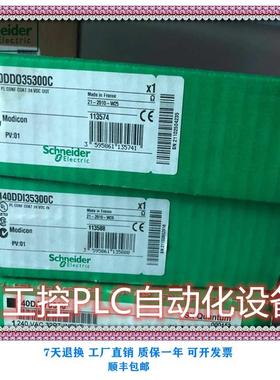 议价 140DDO35300C 格