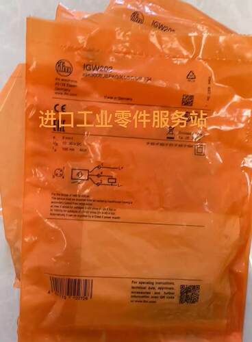 议价IFMIGW202接近开关IGW202 IGK3008UBPKG/K1/SC/US-104