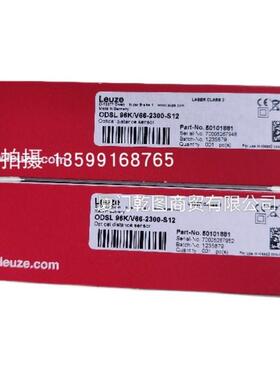 议价LEUZE/ IS 208MM/4NO-3E0-S12 50144033 应传器
