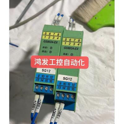 议价上海GS8024-EX隔离式安全栅