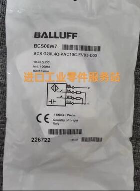 议价BALLUFFBCS00W7传器BCS G20L4Q-PAC10C-EV03-D03