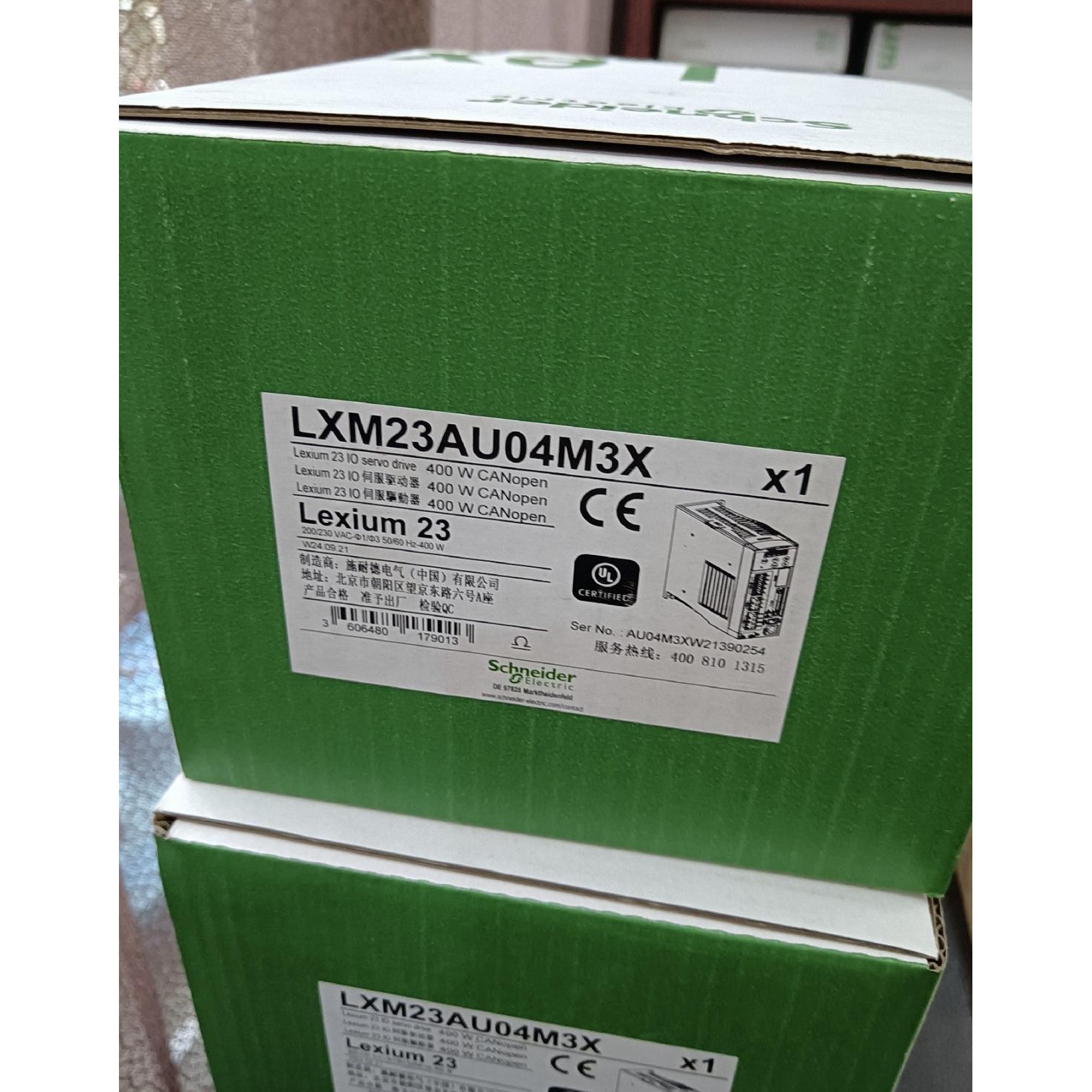 议价LXM23AU04M3X/AU07M3X/AU10M3X/AU15M3X/DU10M3X/DU15M3X