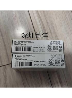 议价LEUZE光电传器LS3C/8X-200-M850137177現貨