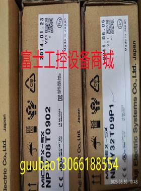 议价PLC模块 NP1F-HC2 NP1Y32T09P1 NP1X3206-A特格商