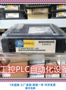 议价-FANUC HE693PBM101 PLC模块