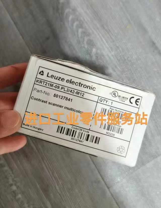 议价LEUZEKRT21M-09.PL3/42-M12色标传器50127841