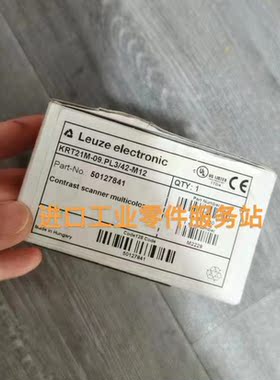 议价LEUZEKRT21M-09.PL3/42-M12色标传器50127841