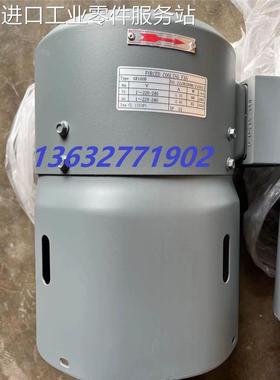 议价赛威风机GR100B电机冷却风扇强冷风机件号：22282505