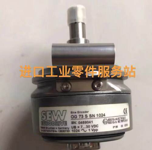 议价SEW ES7S编码器 OG73SSN1024