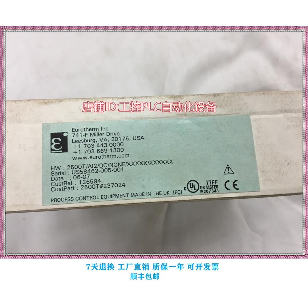议价欧陆Eurotherm 2500T/AO2 客户