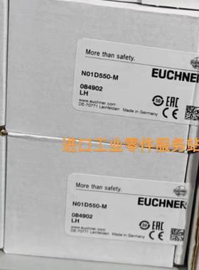 议价EUCHNER行程开关N01R550-M 084902
