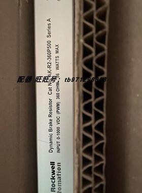 议价ROCKWELL 变频器制动电阻AK-R2-030P1K2 AK-R2-120P1K2