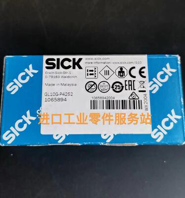 议价SICK 传器1065894 GL10G-P4252