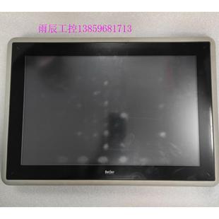 議價Beijer T15B觸摸屏T15B