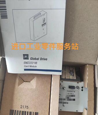 议价lenze EMZ2221IB I/O模块