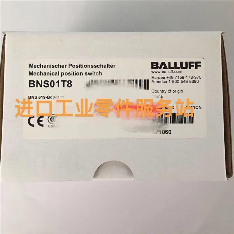 议价BALLUFF 行程开关BNS01T8 BNS819-B03-D08-46-3B