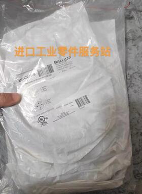 议价BALLUFFBCC M313-M413-3E-300-PX0334-020线缆BCC03F8