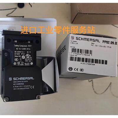 议价SCHMERSALAZ16-12ZIB1-M16高编码门开关101150050