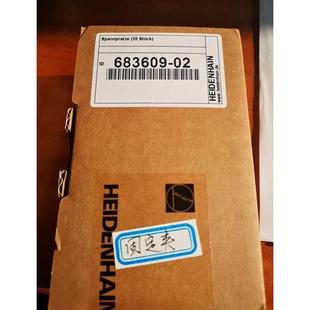 议价海德汉683609 高端光栅尺固定块固定夹 683611