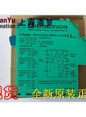 议价KFD2-STC4-Ex1.2O-Y122582,KFD2-STC4-EX1.20-Y122582，KFD2-