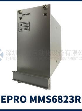 议价MMS6823R EPRO