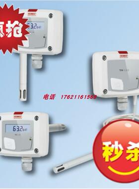 议价法国KIMO温湿度变送器TH110-A/P-O/N-ES/A/D-150/300