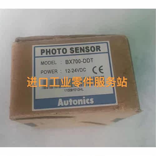 议价AutonicsBX700-DDT 光电开关