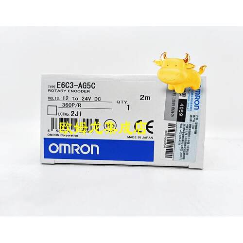议价E6C3-AG5C 360P/R 2M  旋转编码器