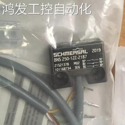 议价SCHMERSAL安全开关BNS 250-12Z-2187 BPS 250
