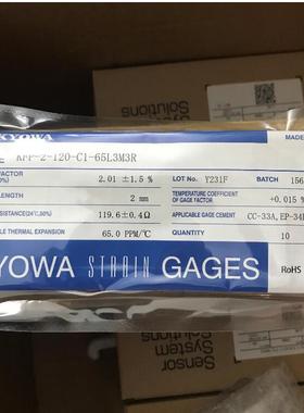 议价共和KYOWA塑料箔式应变计 KFP-2-120-C1-65L3M3R