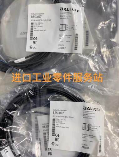 议价BALLUFFBES00J7接近传器BES 516-3007-G-E4-C-PU-05