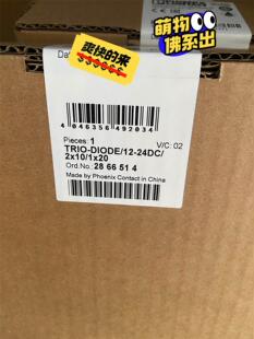 2X10 议价2866514 1X20模块 24DC TRIO DIODE
