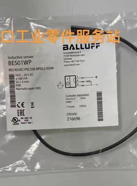 议价BALLUFFBES01WP BES R03KC-PSC30B-BP00,3-GS49传器
