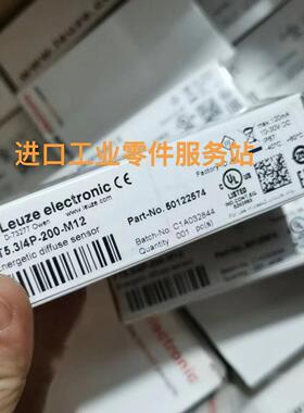 议价LeuzeFT5.3/4P-200-M12传器 50122574